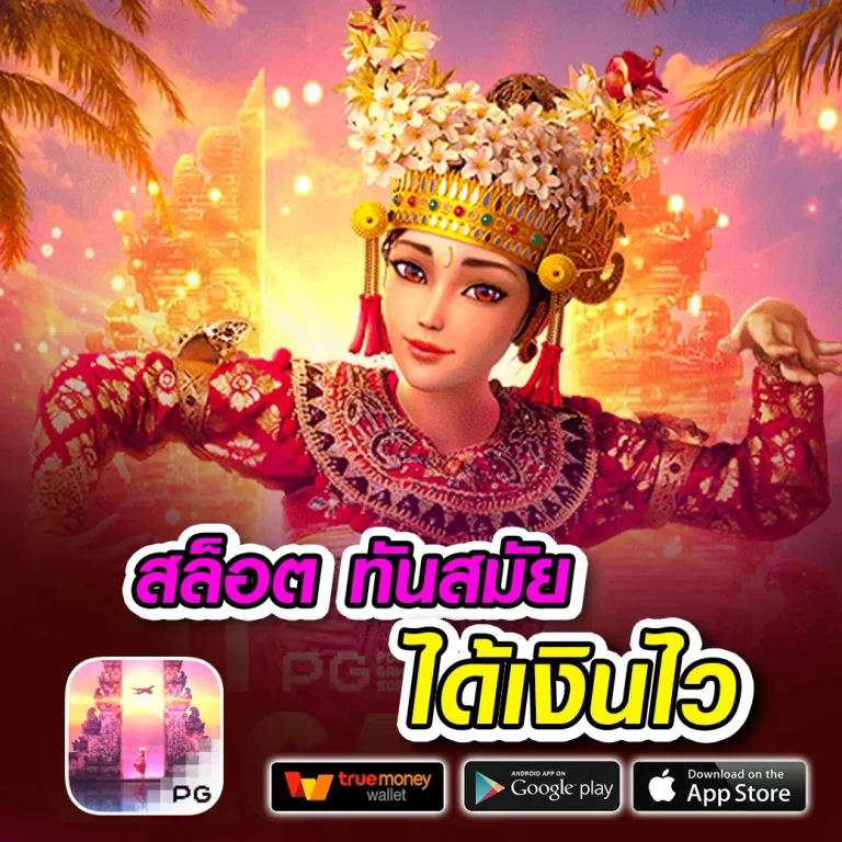 lucabet18 เว็บตรง